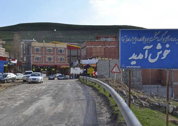 بهشتی بنام روستای ویلا دره که حتما باید ببینید + عکس و فیلم
